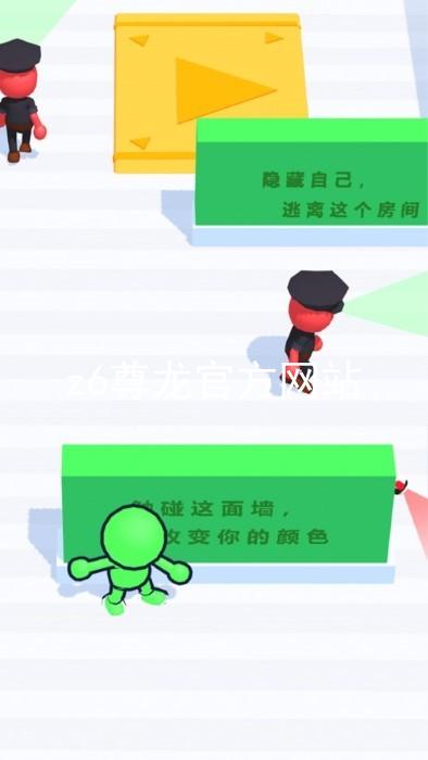 z6尊龙官方网站