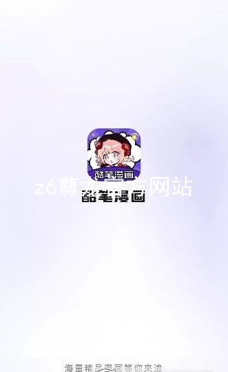 z6尊龙官方网站