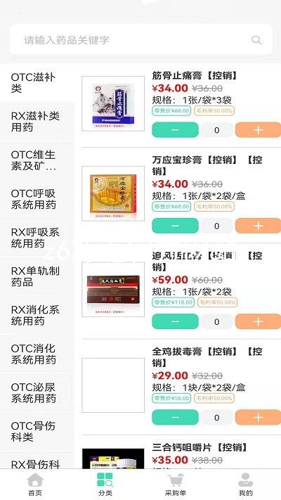 z6尊龙官方网站