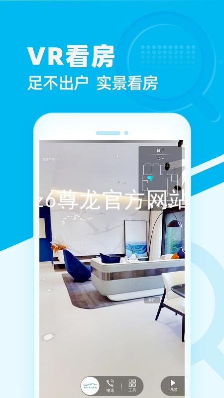 z6尊龙官方网站