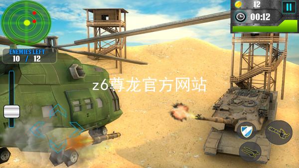 z6尊龙官方网站